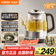 SUPOR tea kettle health kettle tea kettle electric kettle steam spray steaming tea kettle 316L stainless steel tempering glass panel kettle office home SW-10C23