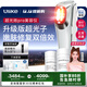 Ulike Ultra Light Cannon Pro Photon Rejuvenation Facial Beauty Instrument Milk Light Whitening, Whitening, Remove Yellowing and Brightening Birthday Gift to Girlfriend Trade-in Subsidy