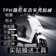 After the trip, car invisible car clothing tph protective film electric car clothing film transparent motorcycle full car film car shell film 90CM1.52 meters