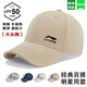 New baseball hat for men, all-season pure cotton hat, quick-drying, versatile, face-showing small peaked cap for men and women, group purchase and customization, off-white pure cotton, four seasons, one size fits all, same size for men and women, adjustable size 53-62cm