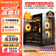 Gigabyte Core i5 13400F desktop assembly computer host RTX4060Ti/5060Ti game high-end e-sports independent display live broadcast design rendering complete machine impulse version 15th generation Core U5丨RTX5060Ti丨D5