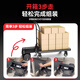 Lingao electric self-balancing trolley cart, courier flatbed truck, logistics warehouse industrial park, cloud warehouse sorting, pickup and delivery, delivery, cargo handling, transportation tool tool cart, load capacity 300kg, about 32KM battery life/1400W dual motor/no trolley