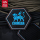 MAXGEAR CHIMERA patch, outdoor military fan personality identification patch, shoulder armband, backpack Velcro patch, CHIMERA patch