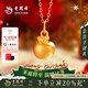 Lao Fengxiang gold necklace for women, gold Christmas gold apple pure gold pendant, Christmas birthday gift for girlfriend and wife, Christmas love gift, apple pendant about 0.3g* free silver chain, brand gift box