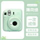 富士（FUJIFILM）instax mini12一次成像相机 立拍立得一次成像相机拍立得相机 Mini12 薄荷绿 标配+影像花室+10相纸【爆款】
