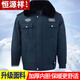 Hengyuanxiang Security Clothing, Security Cotton Clothes, Winter Thickened Short Security Coats, Multi-Functional Coldproof Cotton Clothes Jackets, Duty Cotton Jackets, Thickened Cotton Clothes + Security Accessories 160 (recommended 100 Jin Jin is equal to less than 0.5 kg)