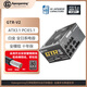 艾湃电竞（Apexgaming）GTRV2-850M 850W  白金牌 全模组/ATX3.1新标准/原生PCIe5.1 全日系电容 支持4090显卡 十年质保
