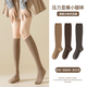 KINGXIAOJING elastic stockings for women with varicose veins, long-term standing sports calf protection for pregnant women, anti-thrombotic acid swelling and pain, pressure snubber, segmented pressure/5A, camel+dark coffee+dark gray, 3 pairs, one size fits all, varicose veins, leg shaping