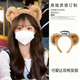 Bo Na Ling Hairband Women's Navy Bear Disney Amusement Park Travel Check-in Photo Hair Accessory Hairpin Headband Headband Cat Ears Navy Bear Hairband