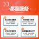 Hujiang Online School French Course Online Course A1A2B1B2 Zero-Based Entry into Spoken Language Learning Self-study Video Tutorial French Recording and Broadcasting In-depth Lectures + Q&A Hujiang Online School 0-C1 Starting from Zero to Fluency
