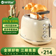 Welleto Toaster Toaster Home Toaster Sandwich Breakfast Warming Machine Milky White With Baking Rack + Dust Cover