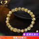 GONMCEAN Smart Collection Blonde Crystal Bracelet Women's Smooth Hair Cat's Eye Crystal Bracelet Ethnic Style Gift Beads 10mm