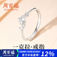 Chow Pak Fook moissanite diamond ring 1 carat sterling silver ring for ladies asking for engagement, wedding tail ring, birthday gift for girlfriend