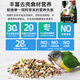 Kaiyuan (KO) Shellless Parrot Food Peony Black Phoenix Special Shellless Parrot Food Bird Food Parrot Bird Food Feed Full Price Nutrition Little Sun Shellless Food