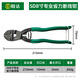 Shengda bolt cutter scissors steel bar cutting pliers multifunctional labor-saving wire scissors powerful cutting wire wire pliers 8 inches