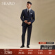 SKARO 140 count Australian pure wool blue suit suit men's wedding formal high-end business suit blue SKG1821A size 48 top and trousers size please note