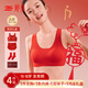 Tingmei children's red zodiac year underwear set 2025 year of the horse clothes children and girls development period bra vest 12 years old