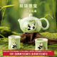 Bengong’s Good Things Panda Calligraphy Peripheral Tea Set Three-piece Tea Set Gift Box Chinese Style Housewarming Birthday Gift Thanksgiving Day (1 Pot 2 Cups) 3 Pieces