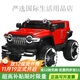 Weni children's electric car four-wheeled large toy car can sit in adult four-wheel drive off-road tank 300 baby remote control car medium size standard gray/remote control/swing/12V7A Chaowei four drive