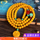 Gnomanman chicken fat yellow beeswax multi-circle bracelet 108 rosary beads bracelet safety buckle ethnic style jewelry amulet beads 6mm
