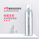 玫丽盼（Milbon）日本进口玫丽盼泡沫发蜡摩丝 翩俊卷发保湿蓬松定型泡泡发胶发廊 4号摩丝【轻度定型】