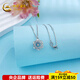 China Gold (CHINA GOLD) platinum necklace wound flower-shaped chain set as a gift for your girlfriend as a gift, about 4.74g