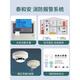 Fire host wired smoke sensor smoke alarm linkage automatic fire alarm controller linkage type (242-point host)