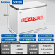 Congelador pequeño Haier serie 100/143/201/300 litros Congelador horizontal doméstico de temperatura única Reducción automática de escarcha, antibacteriano y sin olores Totalmente congelado Totalmente refrigerado Congelador conmutable Primer nivel Ahorro de energía 300 litros -30 Reducción de escarcha en frío profundo 80% | Aproximadamente 420 Jin Jin equivalen a 0,5 kg.
