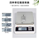 Yusen Yikaifeng high-precision electronic scale is suitable for home kitchens, with a baking-type design scale that can weigh medicinal materials 7kg01g, waterproof, dry storage, three-purpose - weight tray