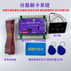 Elevator card swiping system layered/non-layered smart building hotel ic controller internal and external call board elevator control system non-layered QR code