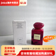 Armani (ARMANI) spot haute couture series noble perfume fragrance red and green malachite tanzanite Milan rose 100ml accessories magenta tanzanite 100ml white box