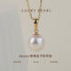 Fortunate pearl pendant 18K gold Akoya seawater pearl pendant perfect round 8.5-9.5mm gift for girlfriend 18K gold Akoya pearl 8.5-9mm perfect round/strong light free silver chain