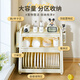 Shijanu kitchen dish cabinet dish storage shelf countertop household dish storage tableware bowl chopstick box drain rack extended 52CM milk white - three-layer dish cabinet (drain tray + knife holder +