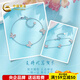 CHINA GOLD Platinum Solid Adjustable Crushed Ice Morpho Butterfly Bracelet About 5.65g