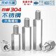 Tianzhuo Hardware 304 stainless steel single-head hexagonal binding post isolation column Yin and Yang stud single-pass internal and external tooth connection copper column external living M4*25+6 5 pcs