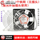 Shugu 12038 ventilador de refrigeración 220v ventilador pequeño industrial 12cm ventilador pequeño ktv gabinete chasis ventilador caja de distribución ventilador de 12cm + red dual sin enchufe