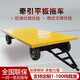 Huanhuan tractor-type flatbed truck heavy-duty tool truck truck cargo transfer truck stacker transport truck four-wheel trolley custom accessories
