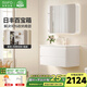 Rifeng solid wood bathroom cabinet combination ceramic integrated light luxury bathroom hand wash basin cabinet combination treasure box beauty storage + beauty lamp + 3C socket 80cm