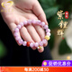 Genormanne Xianyi Cat's Eye Kunzite Bracelet Lavender Purple Crystal Simple Bracelet Jewelry Gift Beads 10mm