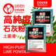 High-purity lime powder for general plant soil sterilization, regulating soil pH and increasing soil mineral content. High-purity lime powder 2 packs