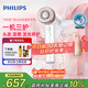 Philips (PHILIPS) 7 series AIR high-speed hair care machine hair dryer, pearl white, household mute negative ions, high power, no damage to hair, compact and portable, given to family members, national subsidy