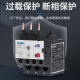 Clcey Shanghai NDR2 Serie Termal Sobrecarga Relé 220V380V Protección del motor NDR2-14065 80104A