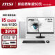 MSI Creator i5 12400/16G/512G 27-inch monitor designer complete set of commercial office desktop computer host
