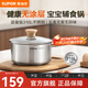 SUPOR milk pot 316L stainless steel baby food supplement stew three-layer thickened double bottom small milk pot induction cooker gas universal 316L stainless steel milk pot + steamer 20cm