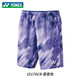 
Yonex YONEX badminton sportswear national team badminton uniform competition suit shorts men and women new yy men's shorts 15176CR-bright orange (686 colors) 2XL
