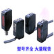 Photoelectric switch R61 T61 diffuse reflection induction sensor customization E3Z-G61
