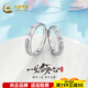 CHINA GOLD platinum ring pt950 platinum two-way for couples to propose rings, birthdays, Valentine's Day gifts for boyfriend and girlfriend, about 8.42g, one pair