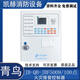 Fire alarm host JB-QB-JBF-51S01/51S02 fire alarm controller JB-QB-JBF-51S01/200 points