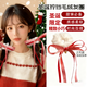 Shui Yunmiao autumn and winter Christmas bell plush bow hair tie new high-end headband rubber band New Year hairpin hair accessories bell plush bow hair tie plus velvet style one pair