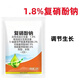 1.8% sodium nitrophenate plant growth regulator sodium nitrophenate aqueous pesticide sodium nitrophenate genuine wholesale 100 bags